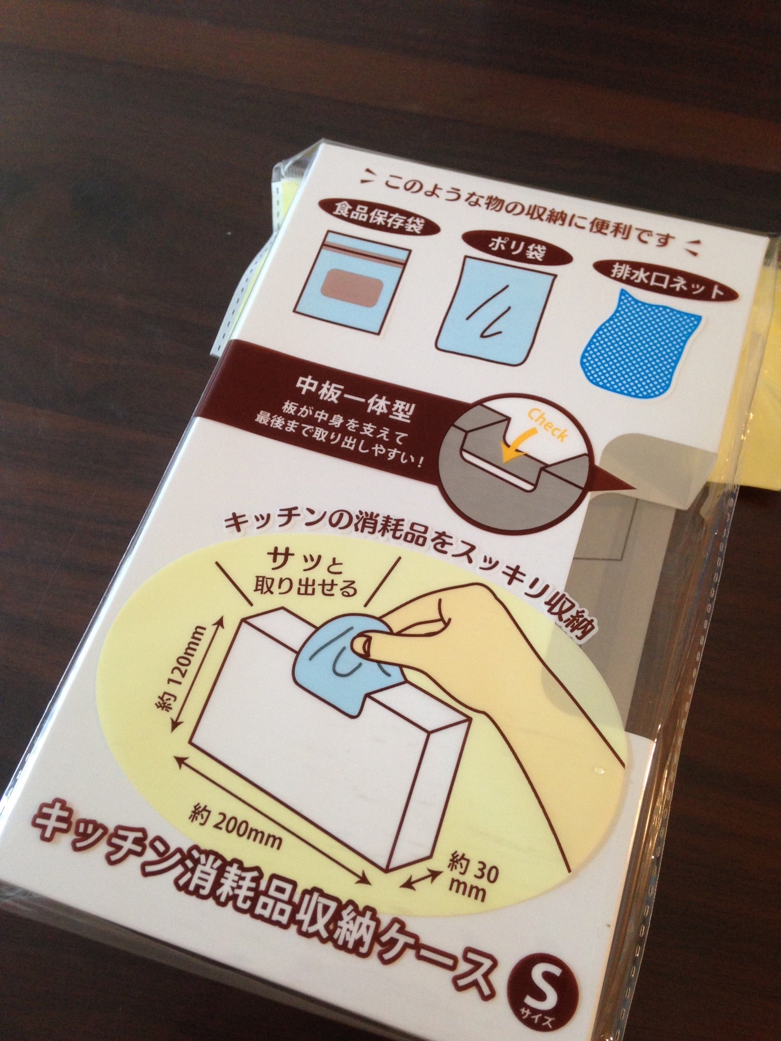 セリア お洒落ゴミ袋ストッカーを実際に使ってみた☆前回の購入品レビューも☆
