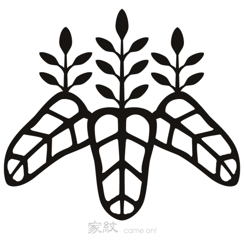 楽天市場ネコポス送料360のぼり旗 五七桐紋のぼり 01N7 豊臣秀吉 家紋 武将・歴史 グッズプロ名入れできます+1017円:グッズプロ