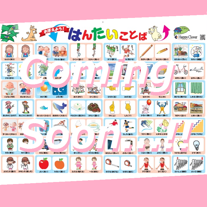 comingsoon櫻坂46 @Coming SoonTikTok