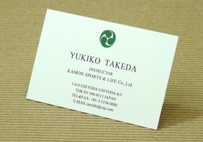 ショップ変わった名刺専門店