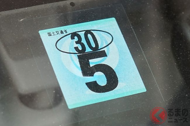 リアガラスに最初から貼られた車のステッカーがダサい！ 剥がすと違法？自動車情報・ニュース WEB CARTOP