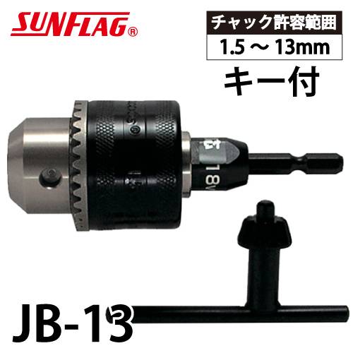 サンフラッグ 強鉄ビット スリムマグピタ 限定品- 株式会社 大久保