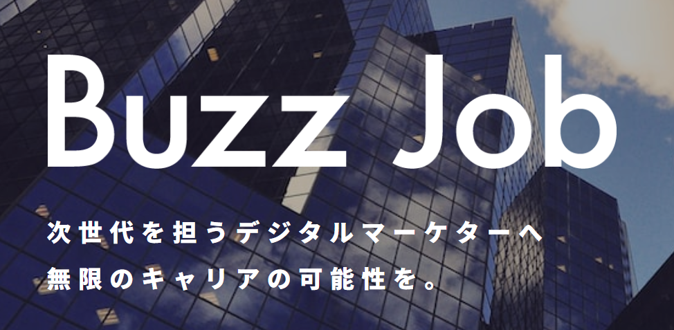 株式会社ポスネット の求人・中途採用情報 − 転職ならdoda デューダ