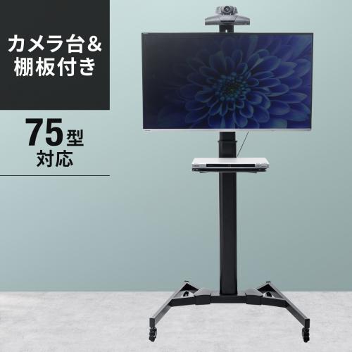 NEC 大型モニター46V型 multysync LCD-V463-N2 テレビスタンドセット クロネコ発送不可 佐川急便配送パンダスタジオ・レンタル公式サイト
