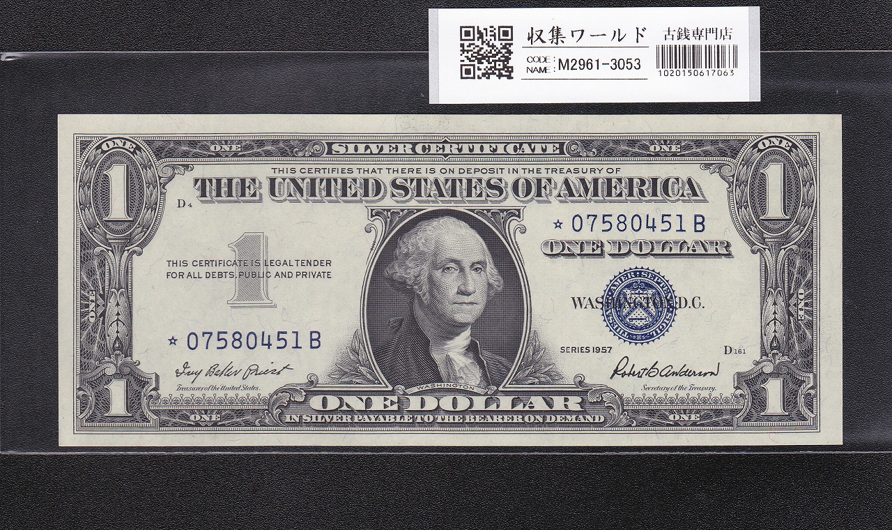 アメリカ 1ドル札のオリーブ 13の葉と実 の写真素材35218388- PIXTA