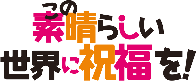 原神】静水流転の輝き(カード)の入手方法と評価｜七聖召喚 - 神ゲー攻略