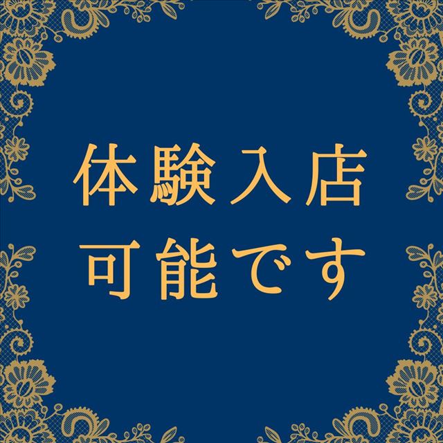 新宿メンズエステ「Flagship フラッグシップ」の体験談・口コミ/AIバナナおじさん