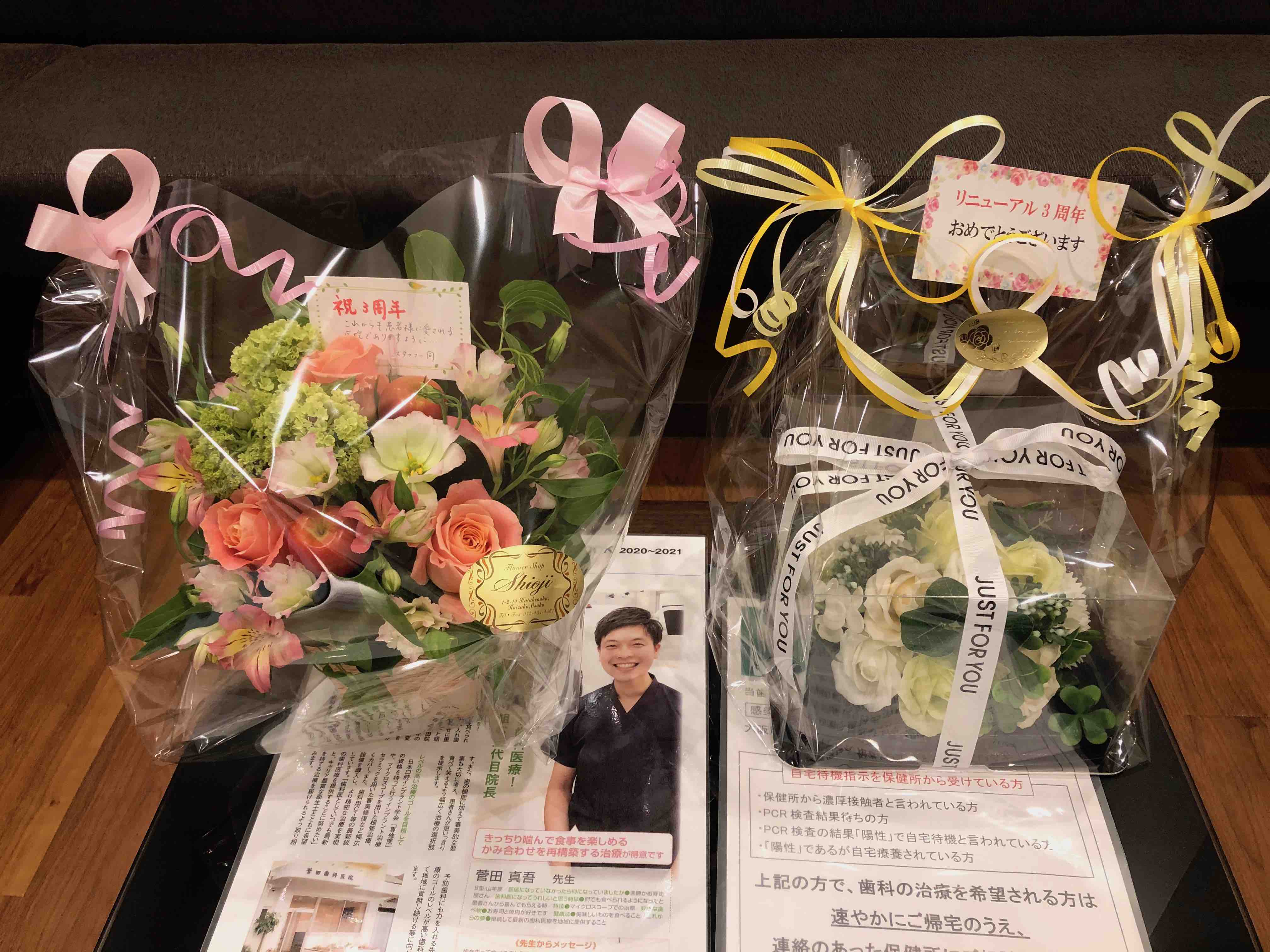 2022年を振り返って😊菅田歯科医院からのお知らせ