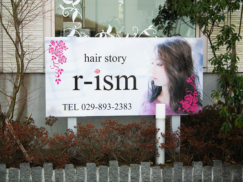 美容室 チラシ作成_154 - 東京のブランディング会社 パドルデザインカンパニ