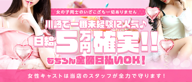 北千住のピンサロ2選。足立区の風俗店,口コミ評判を調査した | モテサーフィン