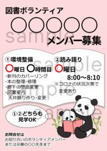お知らせ南丹市まちづくりデザインセンターは、あなたの「やりたい！」を応援します