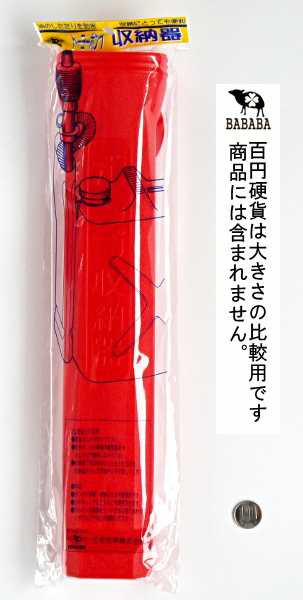 使い捨て給油ポンプケースと不用品の再利用しんぽんままのオンナの釣り事情