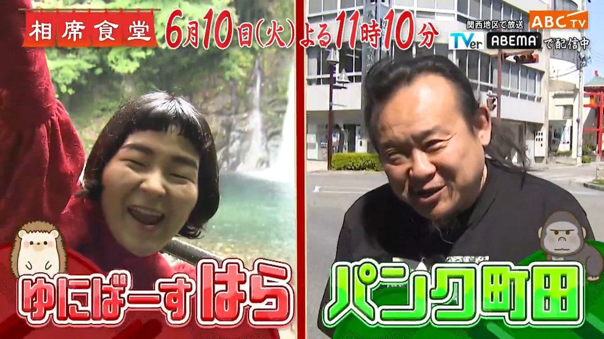 相席ラウンジEVE-イブ-町田店 オリエンタルラウンジ イブ 町田 町田相席ナビ