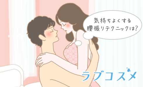 普段は控えめなのにエッチになると腰使いがヤバい！騎乗位が得意な年下彼女とハメまくって精子空っぽ！ 星乃莉子 （POD）