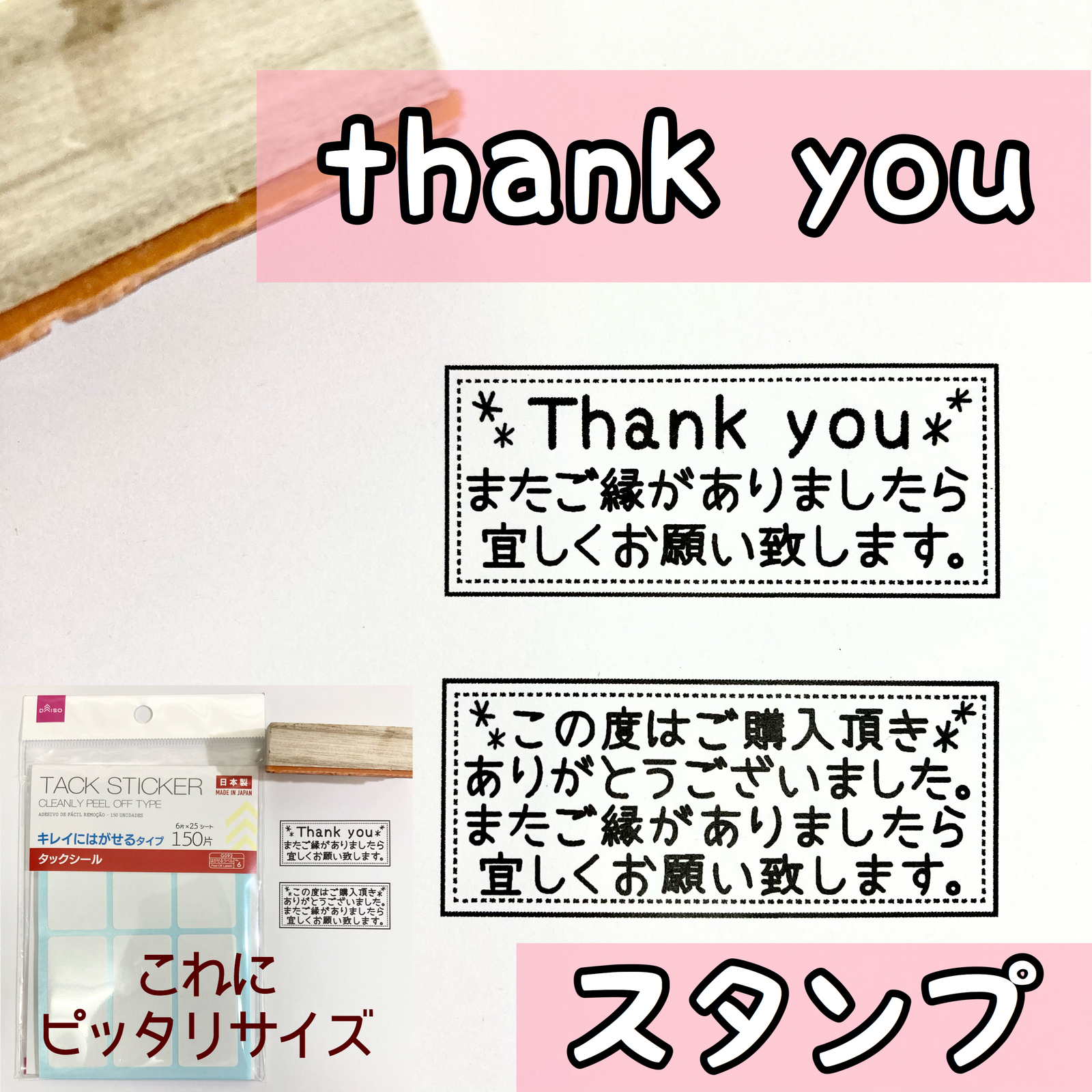 オープンから目標としていた年数を達し、, 8月末日をめどに閉店する事に致します。, また新しい形で皆さまとご縁がありましたらと,考え中です。今後ともどうぞよろしくお願い致します。,感謝 お礼 ありがとう ご挨拶,ありがとうございます お店 オーナー 経営 経営者,HANAESUTE 雑貨屋 愛知県雑貨店 愛知県稲沢市 稲沢市 薔薇雑貨 一宮市 清須市 愛知県 名古屋市 ロココ ロココ