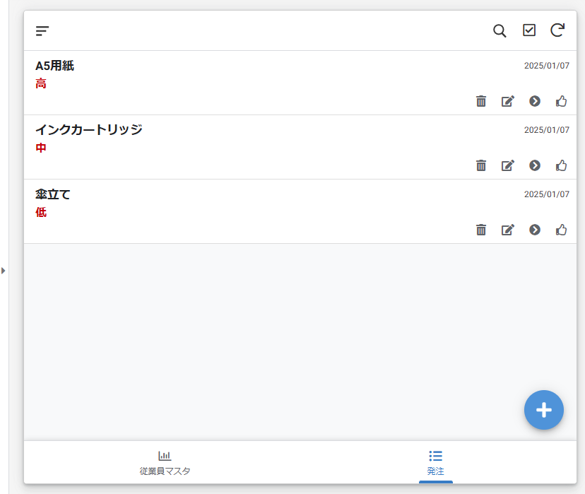 備品管理とは？備品管理・発注の効率化のポイントやおすすめのツールもご紹介ネットショップ・ECの一元管理ツールならネクストエンジン
