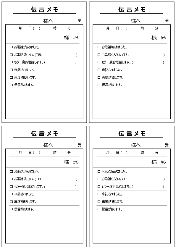 無料 登録不要エクセルテンプレート 手順書エクセルテンプレートの作り方エクセルくん📊