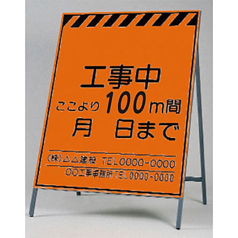 自立・ポール看板のデザイン例野田看板