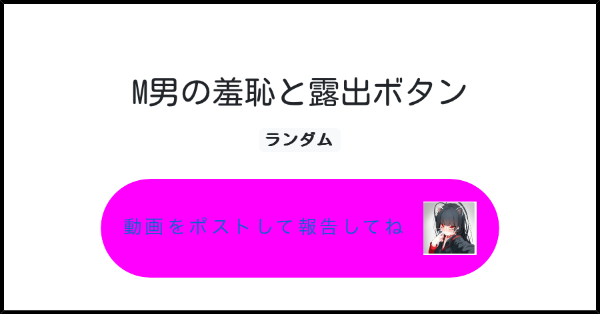 配信専用】小生意気なJ○が淫語連発！！羞恥と快楽でM男責め！！9 | XCITYでエロ動画を根こそぎ体験しよう！