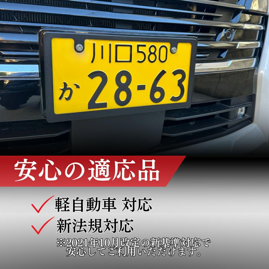 軽自動車の登録 - 埼玉県川口市の 行政書士法人ムサシ旧トヨサキ事務所