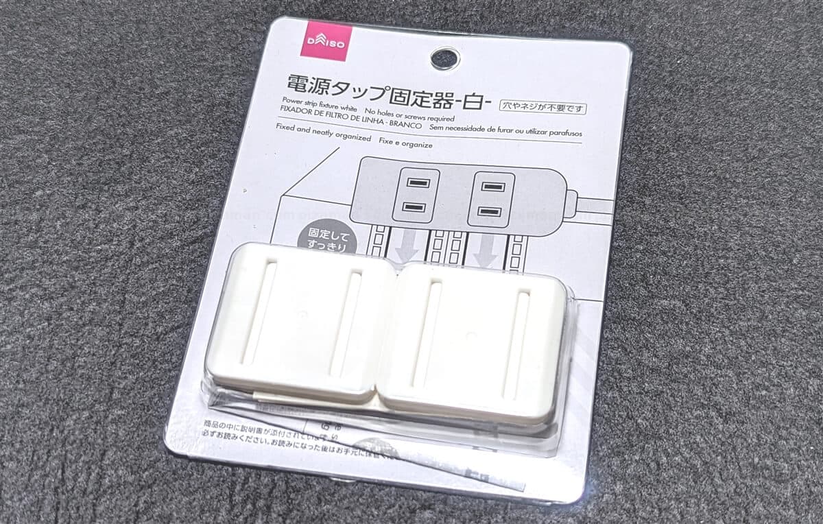 セリアの電源タップホルダー🔌 超便利な電源タップホルダーが セリアからも出たよ✨ しかもフックが付いているので 配線まで浮かせることも✨コレも人気になりそう🥹セリアセリア新商品便利グッズ100均収納100均収納アイデア