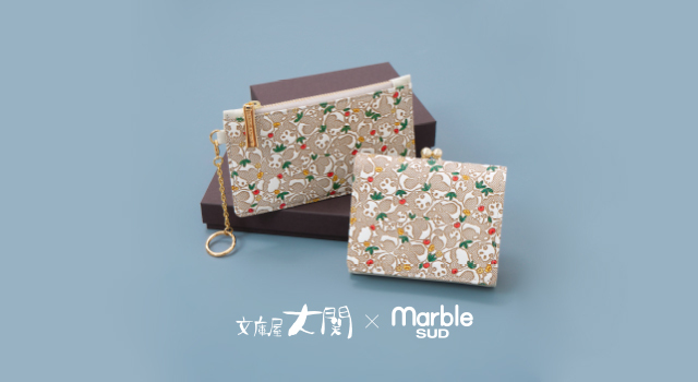 文庫屋「大関」売り切れ商品ご予約ページ