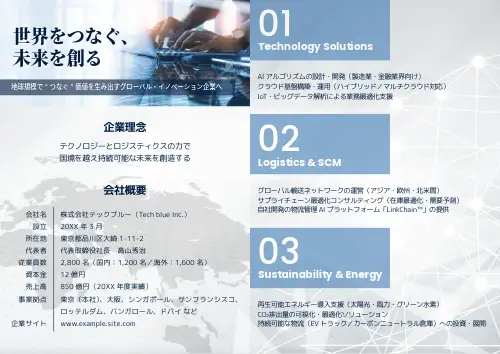 無料パンフレット・リーフレット・三つ折りチラシテンプレートCanva