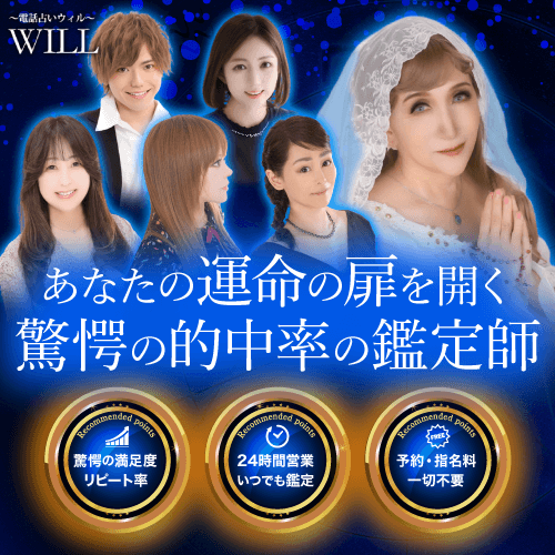 人間関係に行き詰まったときの強力なおまじない 嫌いな人を遠ざける、嘘つきを黙らせるおまじないなど– おまじない 占いスピリチュアル待ち受け画像吉日-強力絶対叶う恋愛金運仕事人間関係