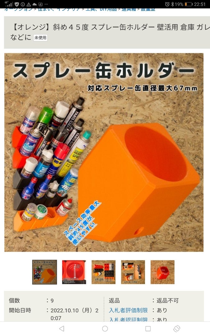 スプレー缶収納の便利でおしゃれなアイデアまとめ限られたスペースを活用