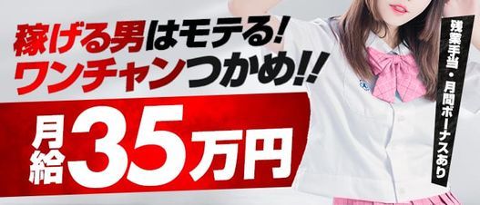 オズ 松戸店の口コミ評判『ふーこみ』千葉デリヘル