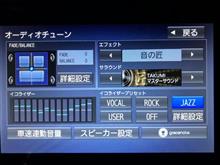 大人のほっとするイコライザー設定のオススメいやしのねいろ屋さん