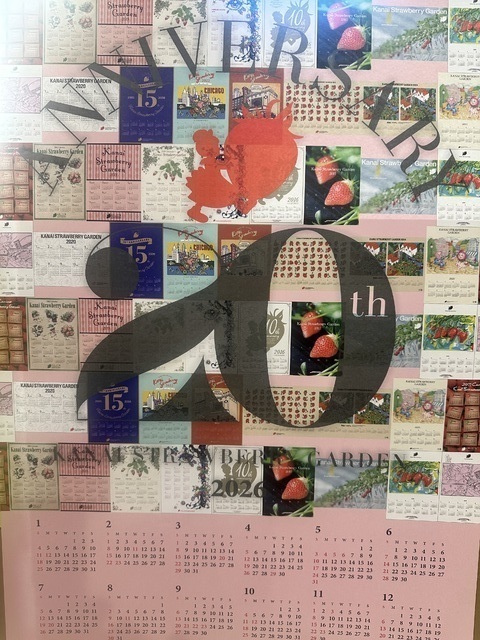 福岡県産 あまおうジャム 115g久世福商店・サンクゼール 公式オンラインショップ