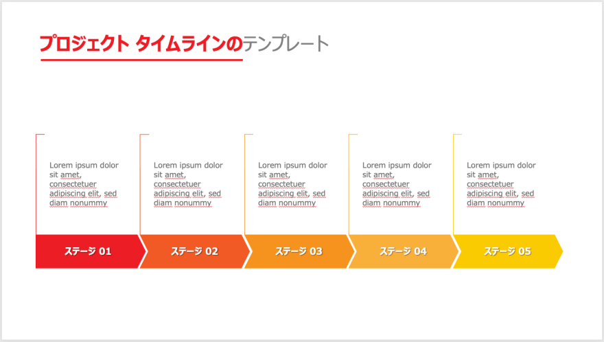 ロードマップとは？目的・作成手順・おすすめツールを解説TimeCrowd Blog
