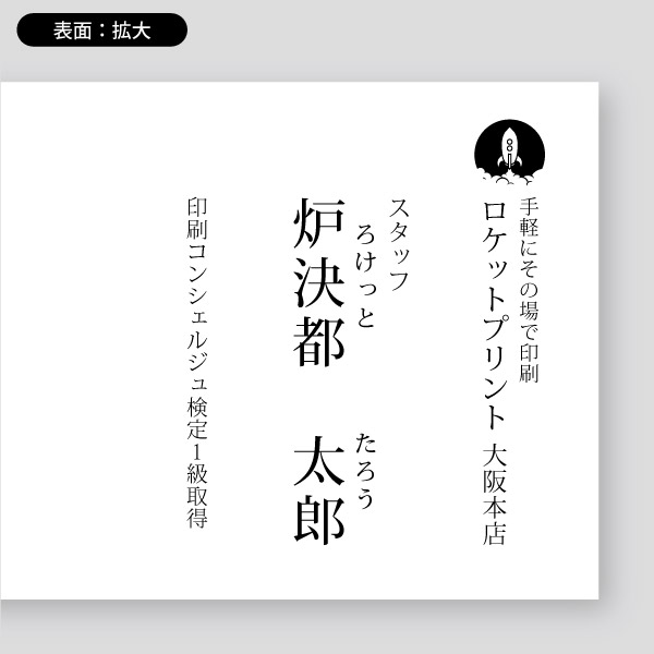 横向き」の名刺印刷・作成無料デザインテンプレート - ネット印刷グラフィック