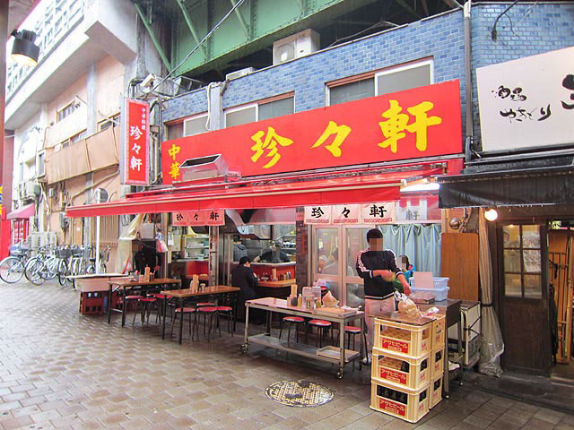 珍々軒 上野 のメニュー。アメ横高架下の町中華はチャーハンや湯麺が人気