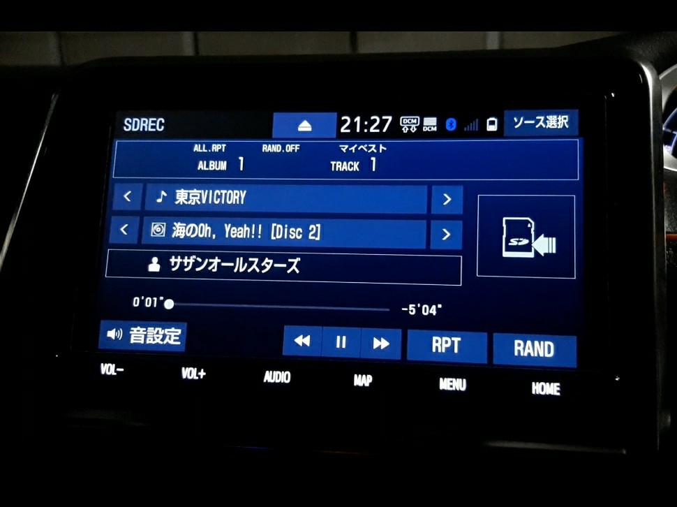 高音質 高画質テクノロジー2AVIC-VH0099 H S・AVIC-ZH0099 H S W WH WSサイバーナビカーナビcarrozzeria