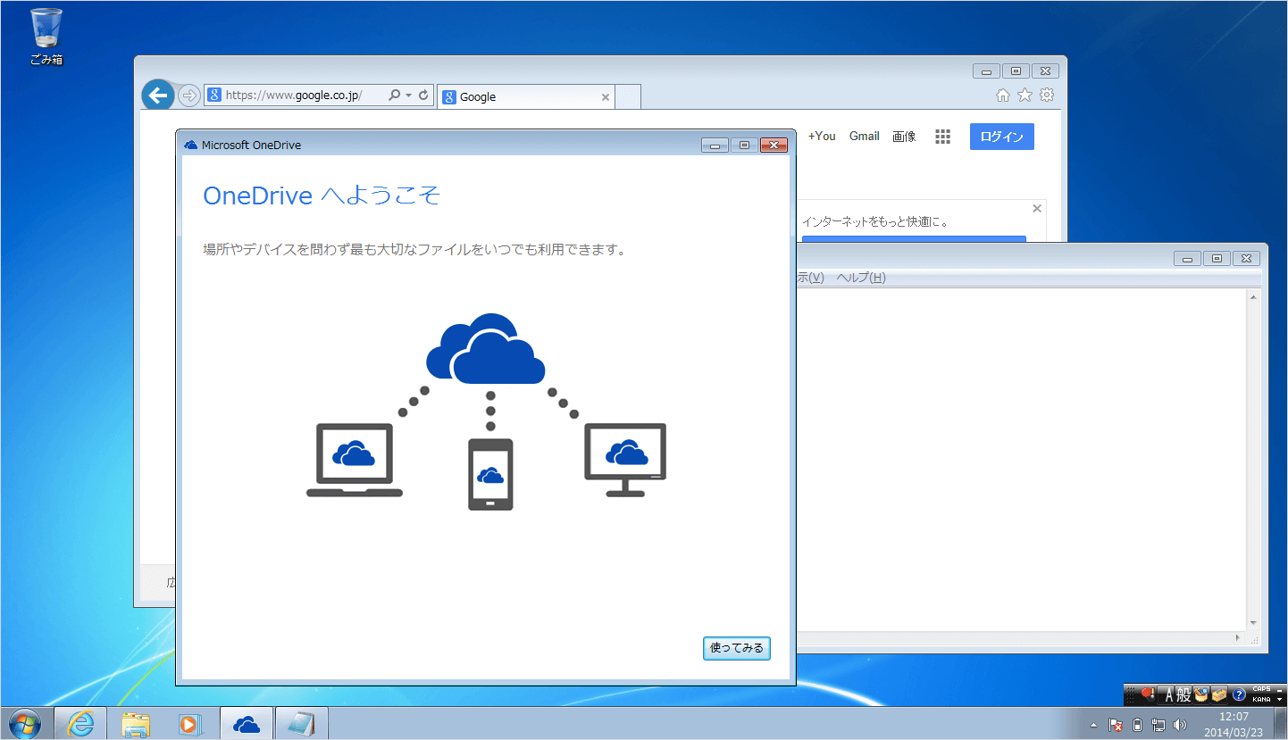 ブラウザーのタブ ウィンドウ を操作するショートカットキー - My Cloud : 富士通パソコン