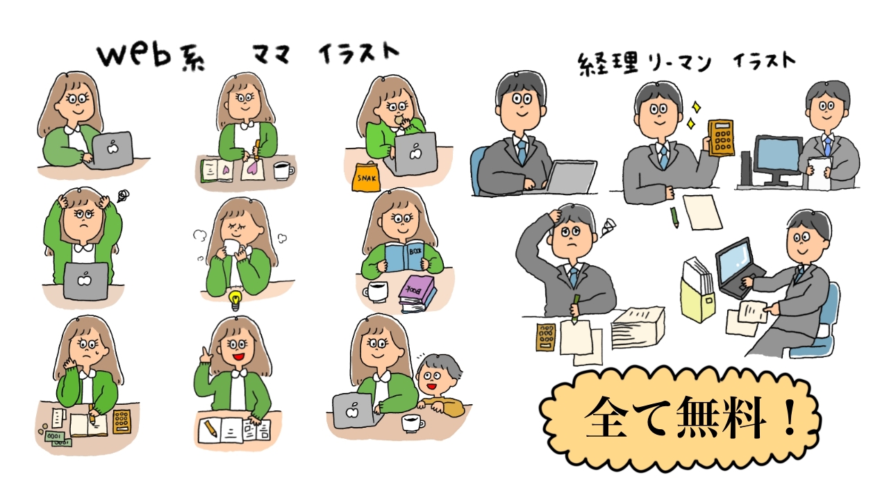 経理のイラスト素材 - PIXTA