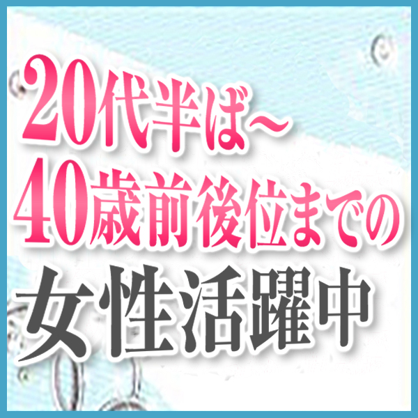 Mrs.女神（大塚/人妻デリ）「ななせ（28）」男を悦ばせるしつこいほどの攻め！ 元々エロいことが好きなんですね！大塚人妻・熟女のデリヘル  風俗体験レポート・口コミ｜本家三行広告