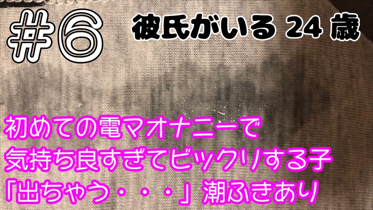 僕とだけセックスしてくれない彼女 耳元で穴モテ自慢されるNTR音声 [B-bishop]