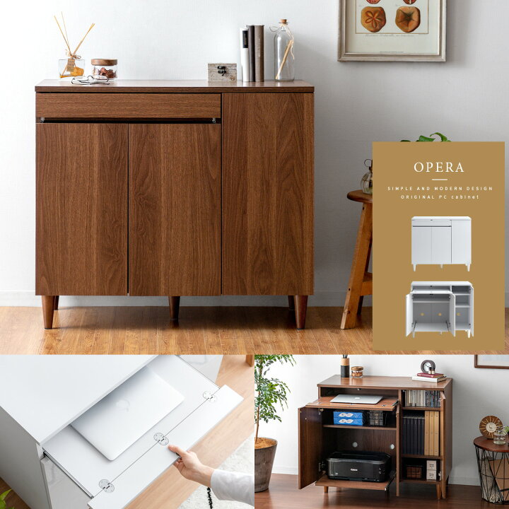 パソコンデスク プリンター収納」の人気商品一覧安い商品を通販サイトから探す - 価格.com