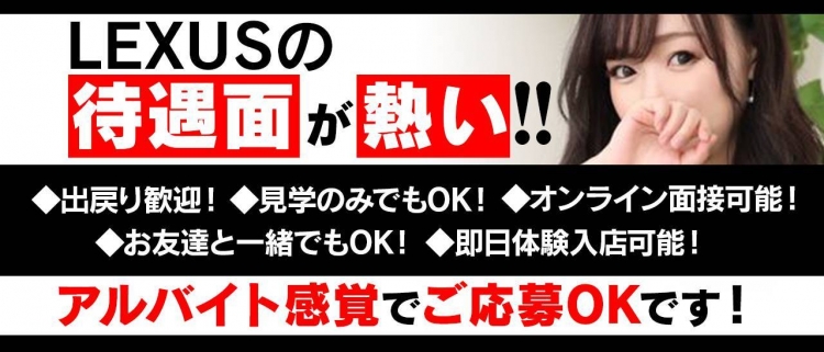 別府の出稼ぎ風俗求人・バイトなら「出稼ぎドットコム」