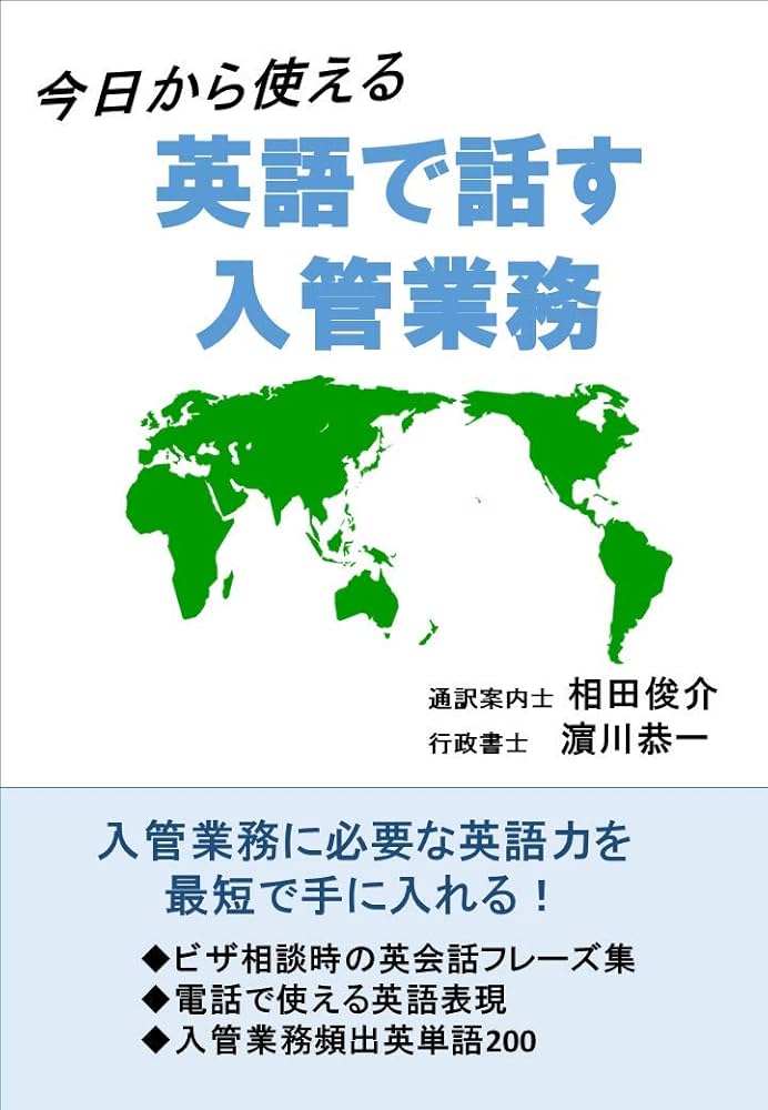 英語を仕事で使う日本人、TOEIC®テストスコア低くても英語で話す・書くを実行 『アルク英語教育実態レポート』3月17日発表株式会社アルクのプレスリリース