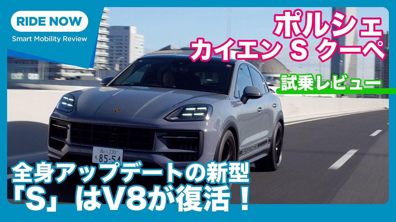 ポルシェ カイエン クーペの価格・新型情報・グレード諸元 価格.com