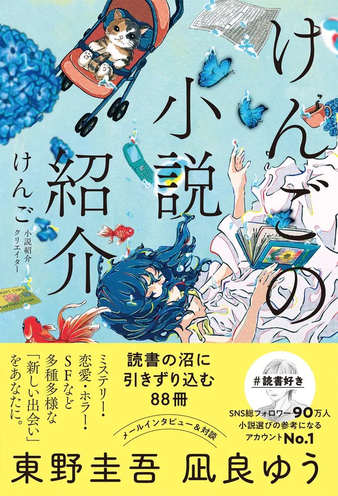 TVアニメ「魔王学院の不適合者 Ⅱ ～史上最強の魔王の始祖、転生して子孫たちの学校へ通う～」公式サイト