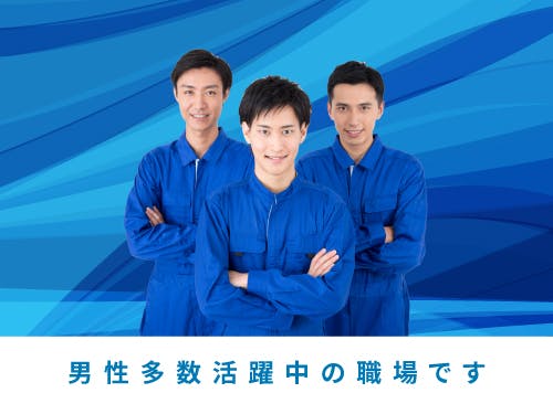 工場でのフォークリフト作業員 資格取得全額補助◇入社時期相談可能 日勤シフト 坂出市番の州香川県 坂出市製造・軽作業・物流・倉庫管理・入出荷 四国派遣の求人・お仕事情報サイト 四国派遣ネット