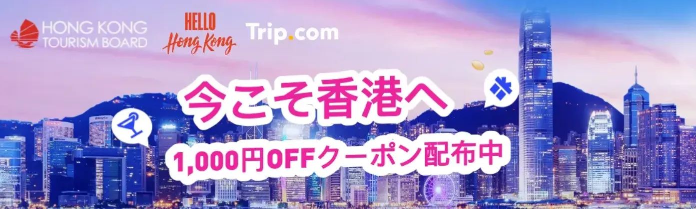 ファインデイズホテル(伊那)を予約 - 宿泊客による口コミと料金