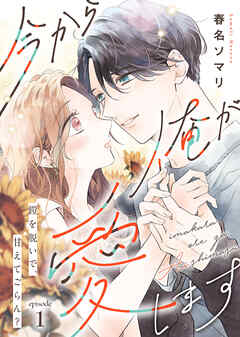 2月14日はバレンタインデー～告白やプロポーズの参考になった!?｢愛の名ゼリフ｣ ランキングを発表 第1位は｢イタズラな