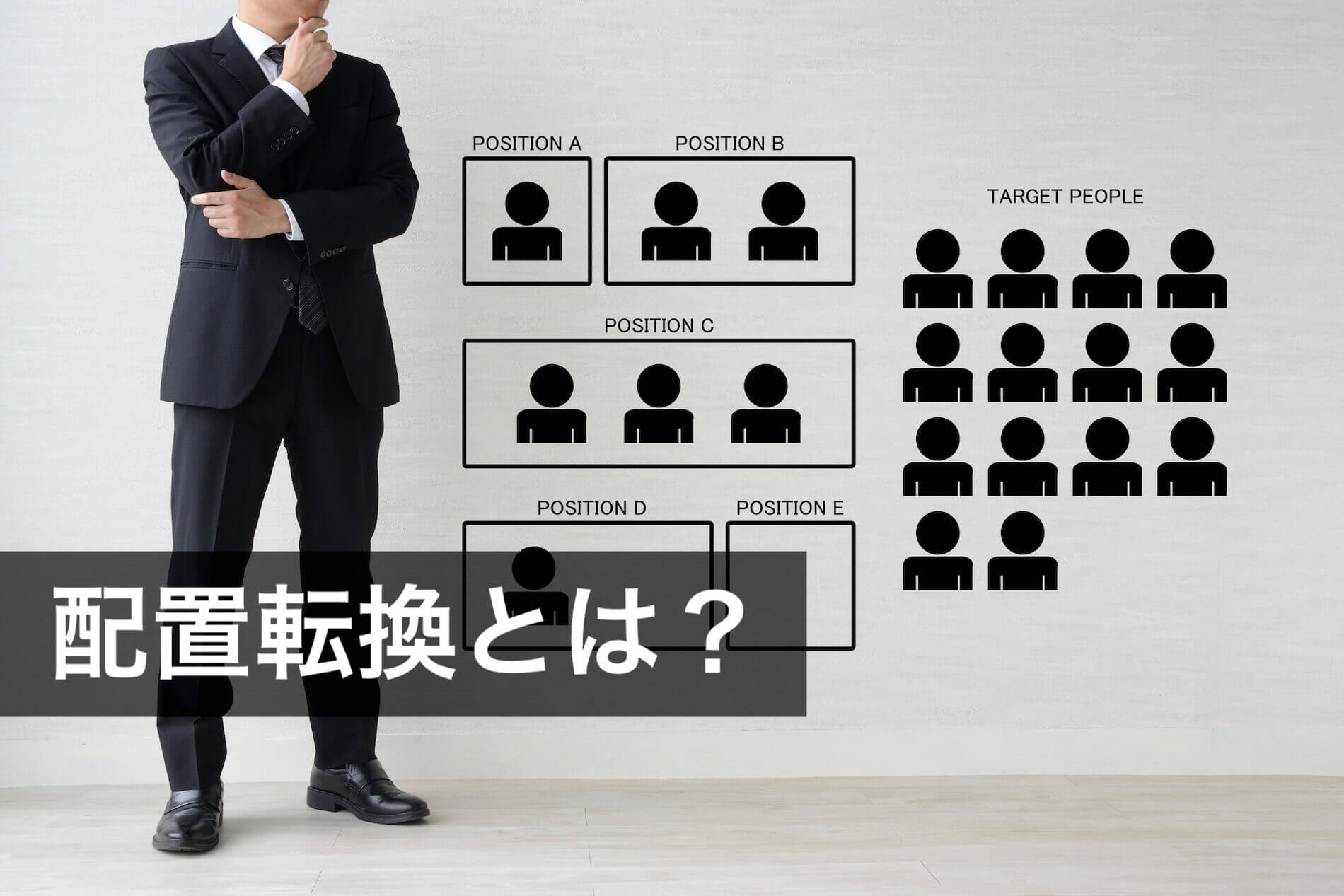 多能工化と人員配置の自動化について日本のものづくり