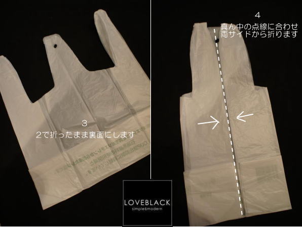 簡単たたみ方4選 レジ袋のたたみ方を知ってコンパクトに収納